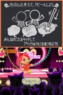 『とんがりボウシとおしゃれな魔法使い』