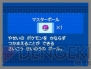 『ポケットモンスターブラック・ホワイト』