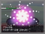 『ポケットモンスターブラック・ホワイト』