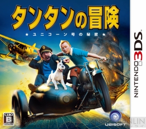 タンタンとスノーウィの冒険が3DSに！ 『タンタンの冒険 ユニコーン号の秘密』は来年1月発売