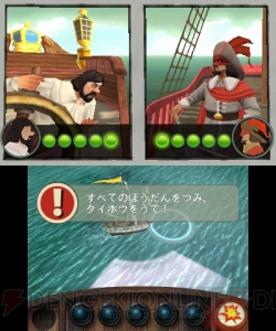 タンタンとスノーウィの冒険が3DSに！ 『タンタンの冒険 ユニコーン号の秘密』は来年1月発売