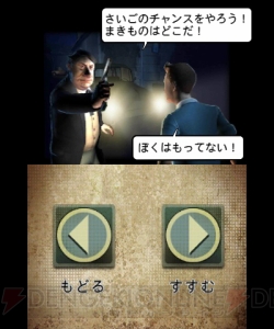 タンタンとスノーウィの冒険が3DSに！ 『タンタンの冒険 ユニコーン号の秘密』は来年1月発売