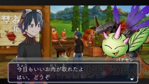 原点回帰で制作される『デジモンワールド リ：デジタイズ』発売決定！ キャラクターデザインはヤスダスズヒトさん