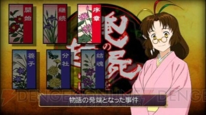 【電撃PS プレイインプレッション】PSP『俺の屍を越えてゆけ』――2つの呪いをかけられた一族の過酷な戦いが、再び幕を開ける