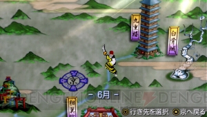 【電撃PS プレイインプレッション】PSP『俺の屍を越えてゆけ』――2つの呪いをかけられた一族の過酷な戦いが、再び幕を開ける