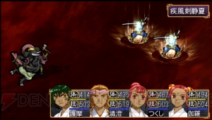 【電撃PS プレイインプレッション】PSP『俺の屍を越えてゆけ』――2つの呪いをかけられた一族の過酷な戦いが、再び幕を開ける