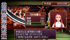 【電撃PS プレイインプレッション】PSP『俺の屍を越えてゆけ』――2つの呪いをかけられた一族の過酷な戦いが、再び幕を開ける