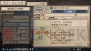 『戦場のヴァルキュリア3 EXTRA EDITION』