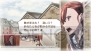 『戦場のヴァルキュリア3 EXTRA EDITION』