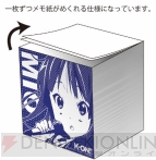 美少女グッズ瓦版