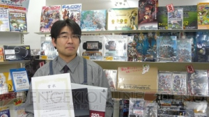『碧の軌跡ディスプレイコンテスト』結果発表！ そして今週発売の電プレ Vol.507は『軌跡』ファン必見です!!