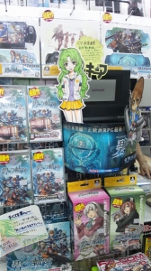 『碧の軌跡ディスプレイコンテスト』結果発表！ そして今週発売の電プレ Vol.507は『軌跡』ファン必見です!!