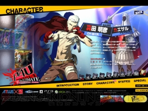 ペルソナ3 11巻 ペルソナ4 9巻 ペルソナQ 4巻 マヨナカアリーナ　3巻 ペルソナ4 ジ・アルティメット イン マヨナカアリーナ