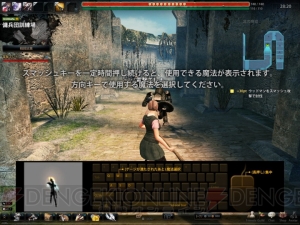 正式サービスと同時に開放！ 『マビノギ英雄伝』待望の新キャラ、女魔術師イヴィの魅力を先行体験