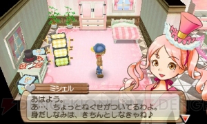 15周年を迎えたシリーズの最新作『牧場物語 はじまりの大地