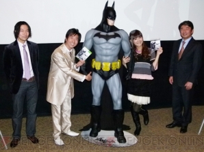 『バットマン：アーカム・シティ』