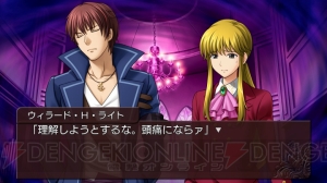 真実は見たものにしかわからない!? 『うみねこのなく頃に散 ～真実と幻想の夜想曲～』Ep7＆8の画像をお届け