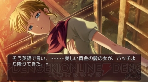 真実は見たものにしかわからない!? 『うみねこのなく頃に散 ～真実と幻想の夜想曲～』Ep7＆8の画像をお届け