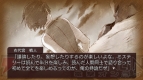 『うみねこのなく頃に散 ～真実と幻想の夜想曲～』