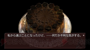 真実は見たものにしかわからない!? 『うみねこのなく頃に散 ～真実と幻想の夜想曲～』Ep7＆8の画像をお届け