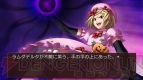 『うみねこのなく頃に散 ～真実と幻想の夜想曲～』
