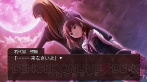 真実は見たものにしかわからない!? 『うみねこのなく頃に散 ～真実と幻想の夜想曲～』Ep7＆8の画像をお届け