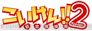 【App通信】