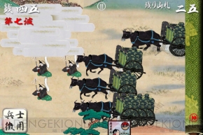 【App通信】