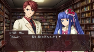PS3『うみねこのなく頃に散 ～真実と幻想の夜想曲～』中川プロデューサーへの質問を募集！