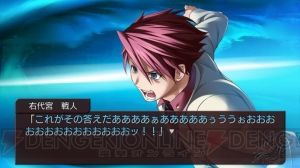 PS3『うみねこのなく頃に散 ～真実と幻想の夜想曲～』中川プロデューサーへの質問を募集！