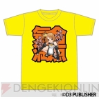 『ドリームクラブ』