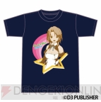 『ドリームクラブ』