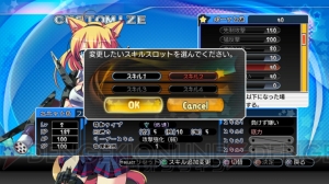 『萌え萌え大戦争☆げんだいばーん』がPS3へ！ 新たなシナリオとキャラを追加