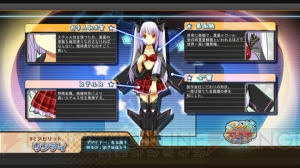 『萌え萌え大戦争☆げんだいばーん』がPS3へ！ 新たなシナリオとキャラを追加