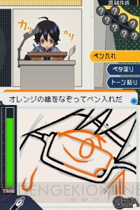 『バクマン。マンガ家への道』ゲームオリジナルのストーリーを体験！ エイジと福田のエクストラシナリオを紹介