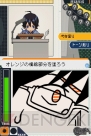 『バクマン。マンガ家への道』