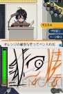 『バクマン。マンガ家への道』