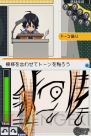 『バクマン。マンガ家への道』