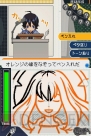 『バクマン。マンガ家への道』