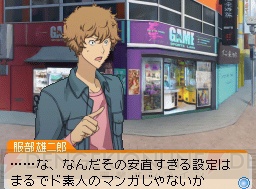バクマン マンガ家への道 ゲームオリジナルのストーリーを体験 エイジと福田のエクストラシナリオを紹介 電撃オンライン