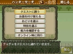 MH3G_20111129