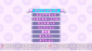 『ぎゃる☆がん』