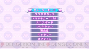 ぱたこ＆えころにドキドキモードが実装!! 豪華声優の参加も判明したPS3『ぎゃる☆がん』発売日＆限定版情報