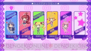 『ぎゃる☆がん』