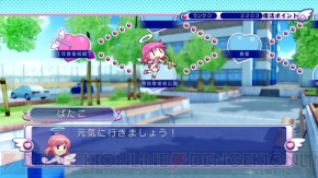 『ぎゃる☆がん』