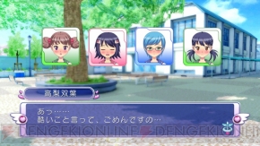 『ぎゃる☆がん』