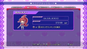 『ぎゃる☆がん』