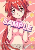 『ぎゃる☆がん』