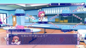 ぱたこ＆えころにドキドキモードが実装!! 豪華声優の参加も判明したPS3『ぎゃる☆がん』発売日＆限定版情報