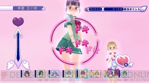 『ぎゃる☆がん』